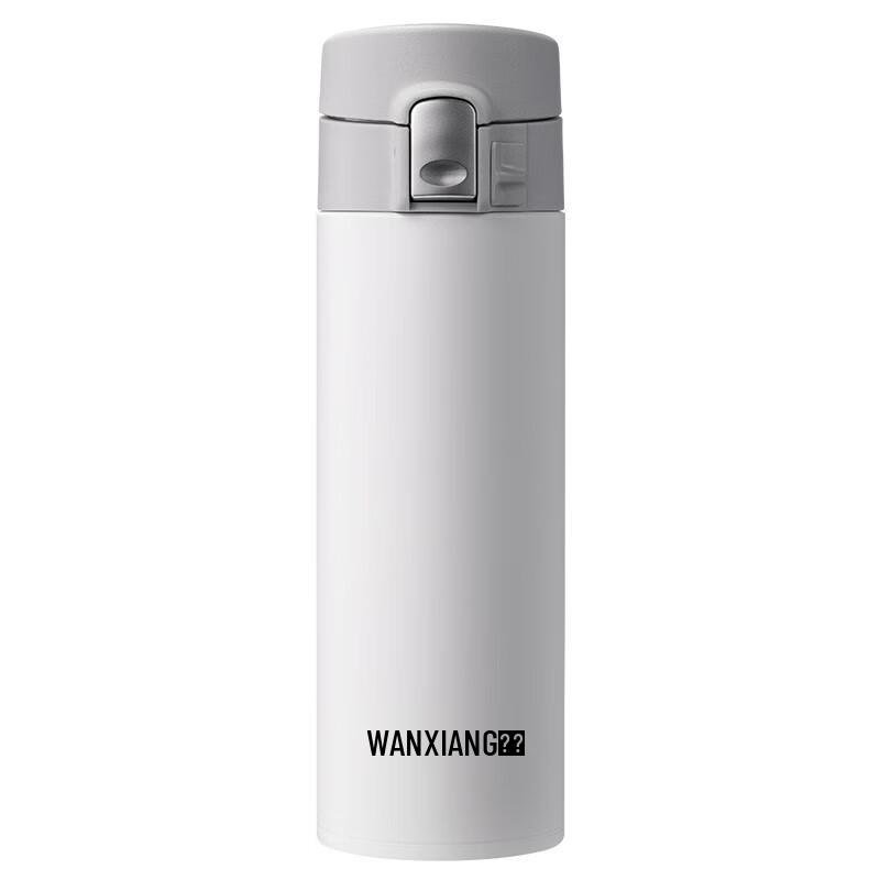 Vientiane B15S Insulated Water Bottle