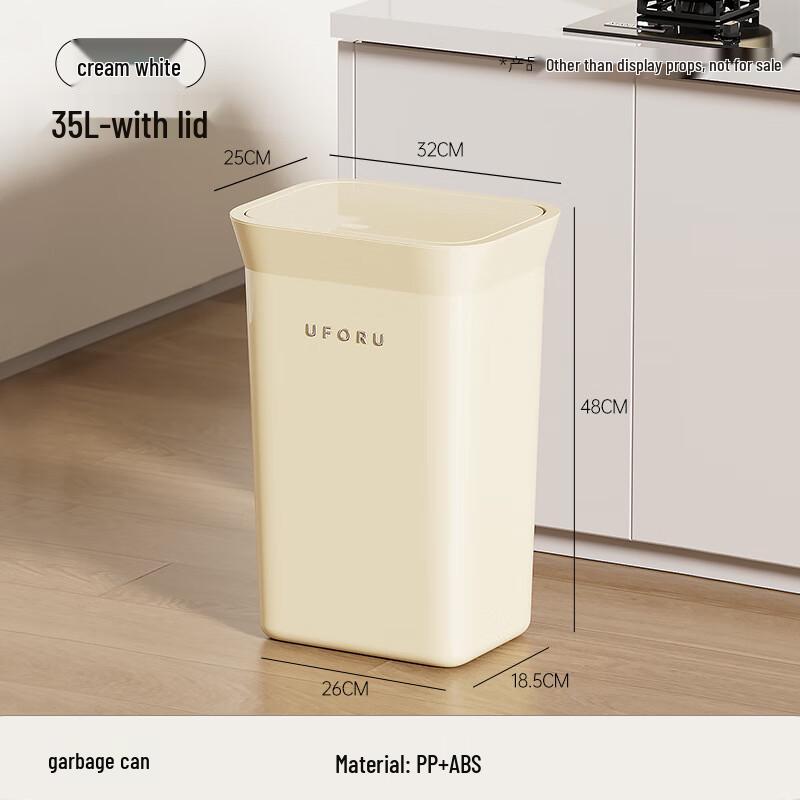Pinhuan Press-Lid Kitchen & Bathroom Trash Can