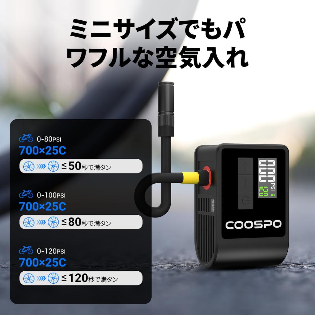 COOSPO Bicycle Air Maximum 120 Road Electric Compatible with and French Pressure Compact AP-B1 Pump, Electric, PSI, Bike, Pump, American, British,