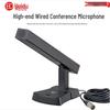 Huidu G2 Professional Wired Conference Microphone (CN Version)