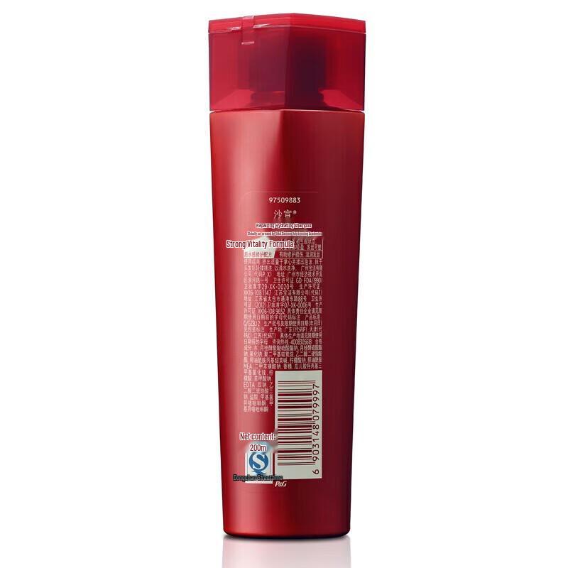 Vidal Sassoon Repair & Hydrate Shampoo