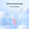 Namei Nano Soft Rubber Antibacterial Toothbrush