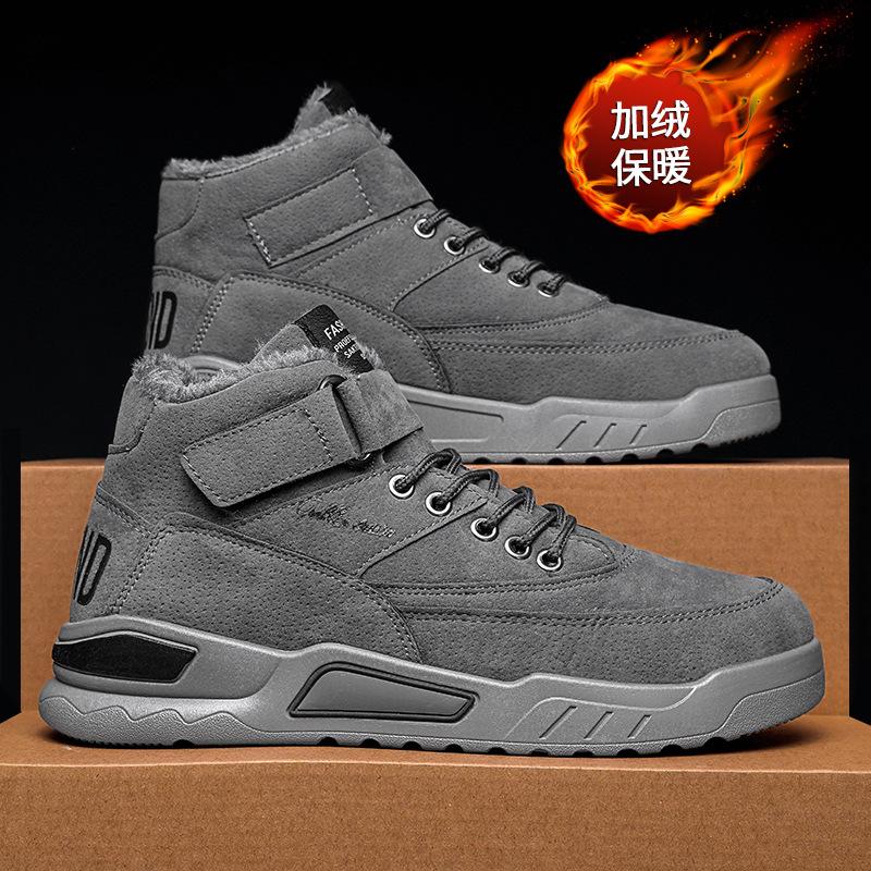 

2025 winter new men s northern warm cotton shoes, non-slip snow boots, wear-resistant, anti-broken bottom and anti-freeze men s board shoes 44 сірий колір