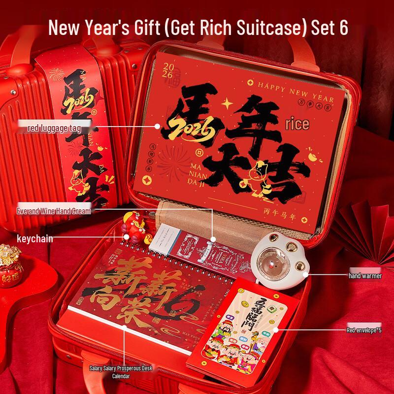 New Year Prosperity Travel Case Gift