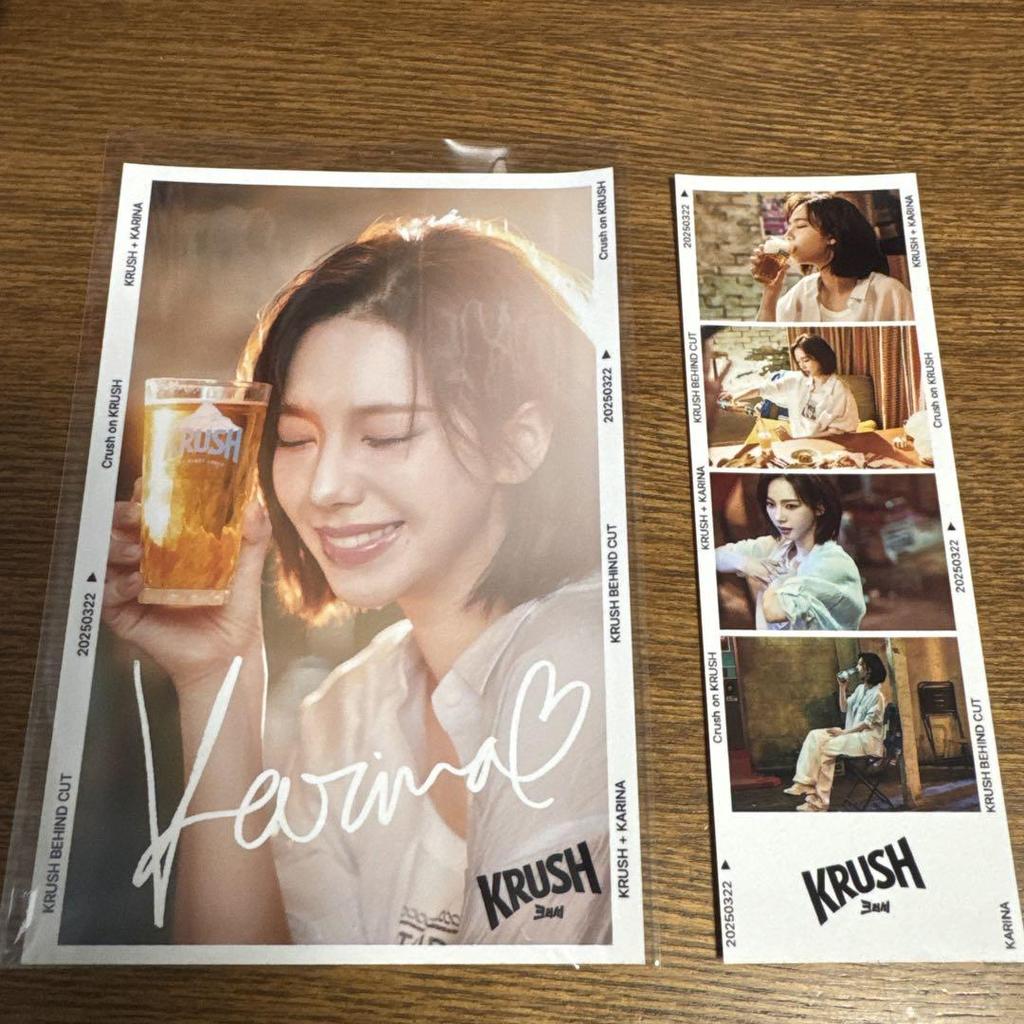 [USED] Aespa Karina KRUSH Instax Korea Exclusive