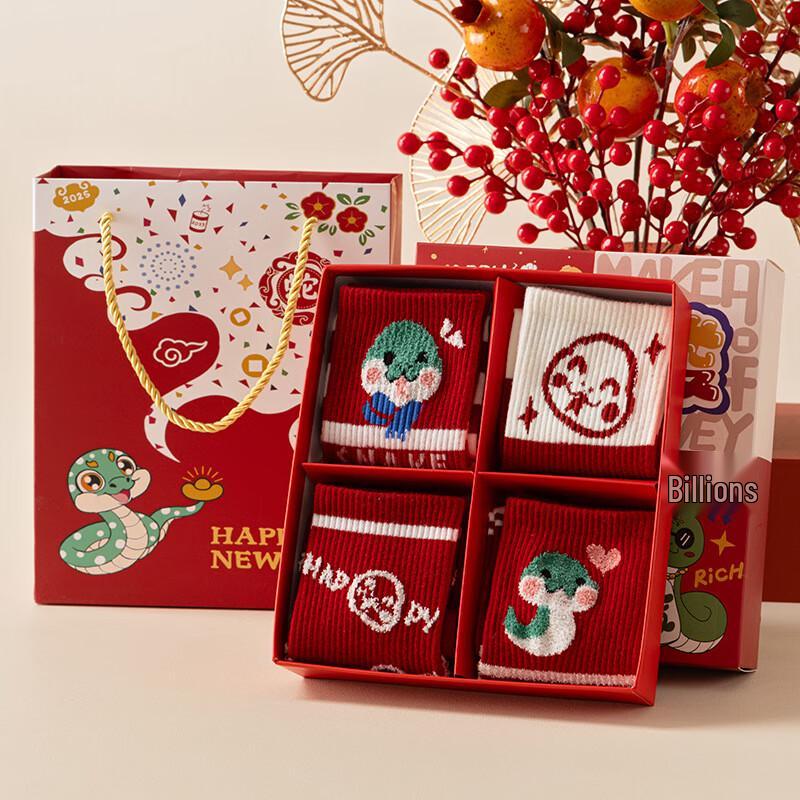 

Ailan Huijia Women s Red Mid-Calf Socks for Zodiac Year One Size