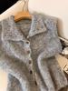 2026 Korean Style Stand Collar Fluffy Wool Vest - Autumn/Winter Sleeveless Loose Cardigan Sweater