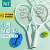 361 Tennis Racket Set Beginners - Lightweight Glass Fiber Frame With Nylon String Includes Bag Training Accessories