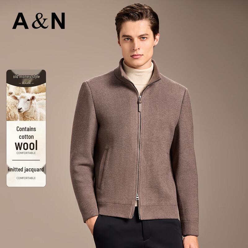Antonio Men's Wool Blend Knit Zipper Jacket