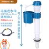 Universal Toilet Inlet Fill Valve Kit