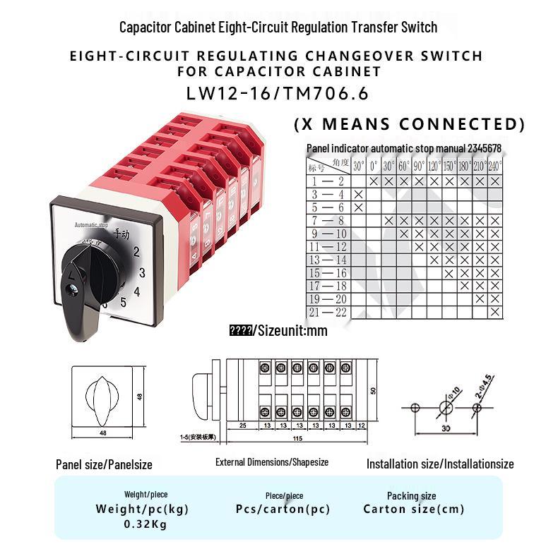 Zhuochao LW12-16/TM706.6 Eight-Circuit Capacitor Cabinet Universal Transfer Switch