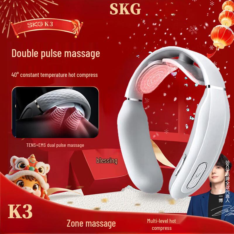 SKG K3 Pulse Neck Massager Gift Set (Wang Yibo Edition)