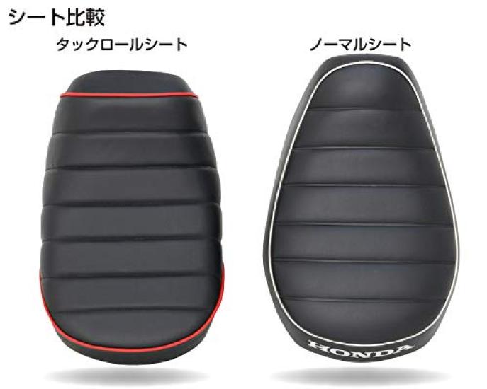 Rolă de hârtie pentru piuneze KITACO Monkey 125 (Paspoal roșu/negru) (JB02/JB03/JB05) 610-1300120