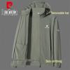 Pierre Cardin Men's Lightweight Hooded Sun Protection Jacket