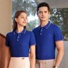 Camiseta Polo Bordada Personalizada con Logo - Manga Corta Unisex con Cuello para Equipos de Trabajo y Clases