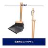 Dalton Cleaning Goods Dustpan and Bloom Silver Height 930 X Width 290 X Depth 232mm DUSTPAN & BROOM SILVER H20-0183SV