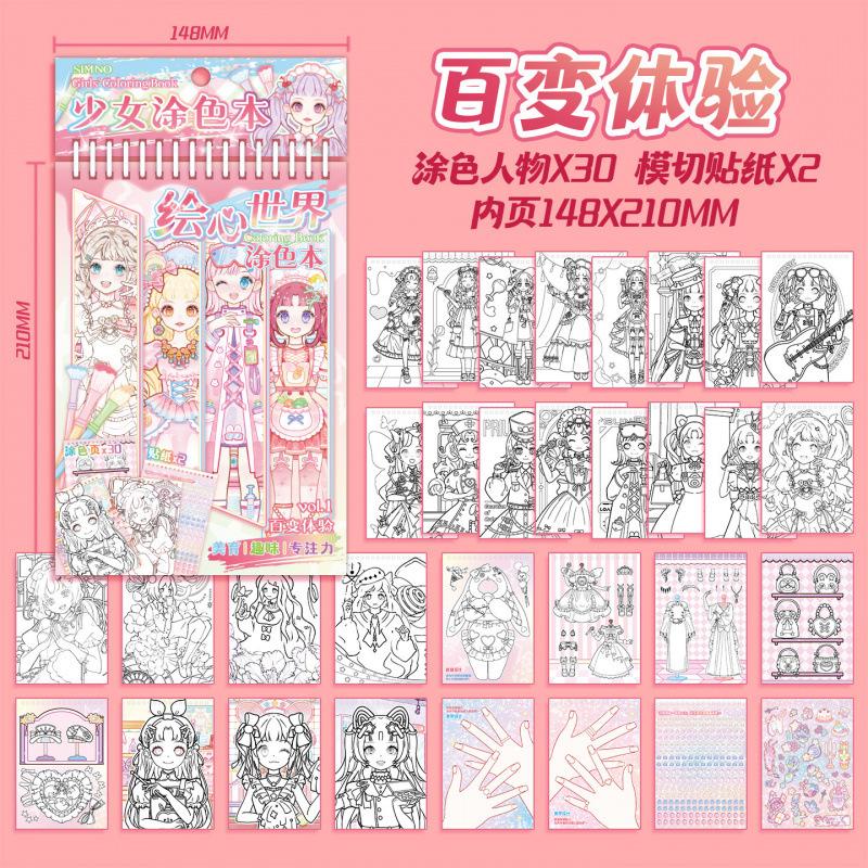 32-Sheet DIY Scrapbook Sticker Album for Cartoon Princess Coloring, Decorative Stickers for Journal DIY, Craft Decor