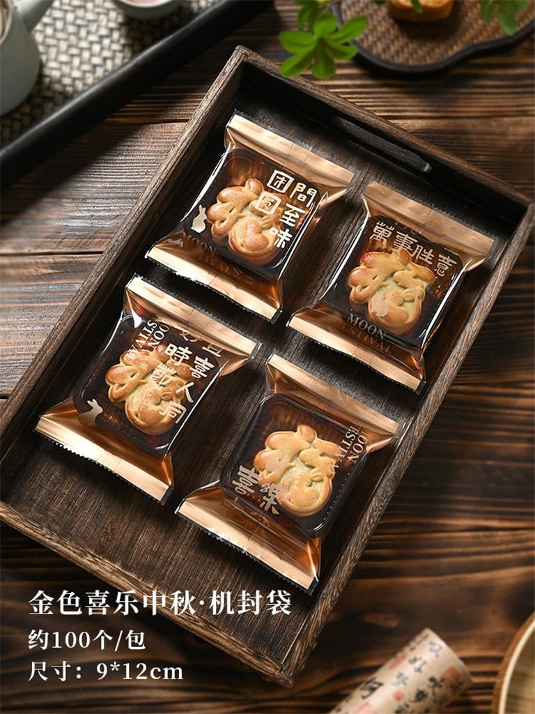 100Pcs Chinese Mid Autumn Festival for 50g/80g/100g Mooncake Packaging Bags Egg Yolk Pastry Machine Sealed Party Supplies