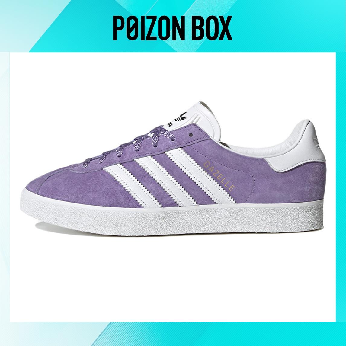 

кроссовки Unisex adidas originals Gazelle Skate shoes GY2530