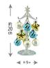 Fourcart Cute Glass Christmas Tree Ornament Star Tree x 3 Set