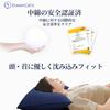 DreamCat's Pillow, Made In Japan, Luxury Hotel-Quality, Comfortable Sleep Pillow, Height Adjustable, Fluffy, Soft, Breathable, Odor-Resistant,