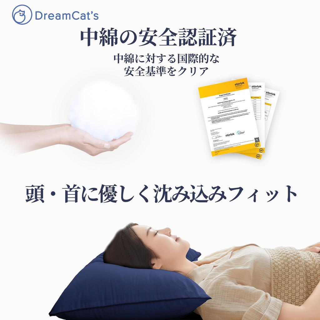 DreamCat's Pillow, Made In Japan, Luxury Hotel-Quality, Comfortable Sleep Pillow, Height Adjustable, Fluffy, Soft, Breathable, Odor-Resistant,
