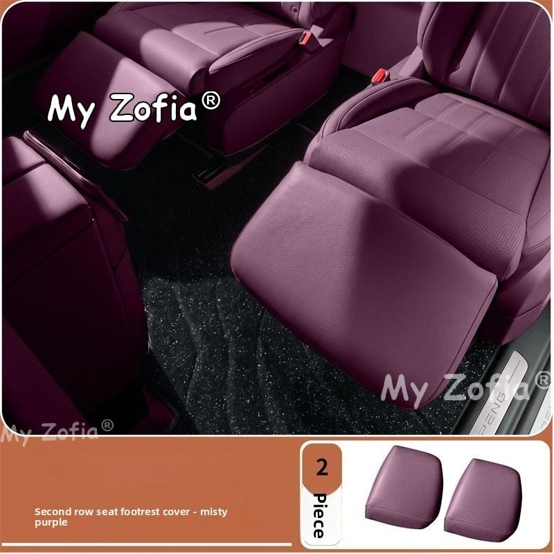 For Xpeng GX 2026 2027 Car Passenger Leg Rest Protective Cover Auto Front Passenger Leg Support Cushion Sleeve Accessories