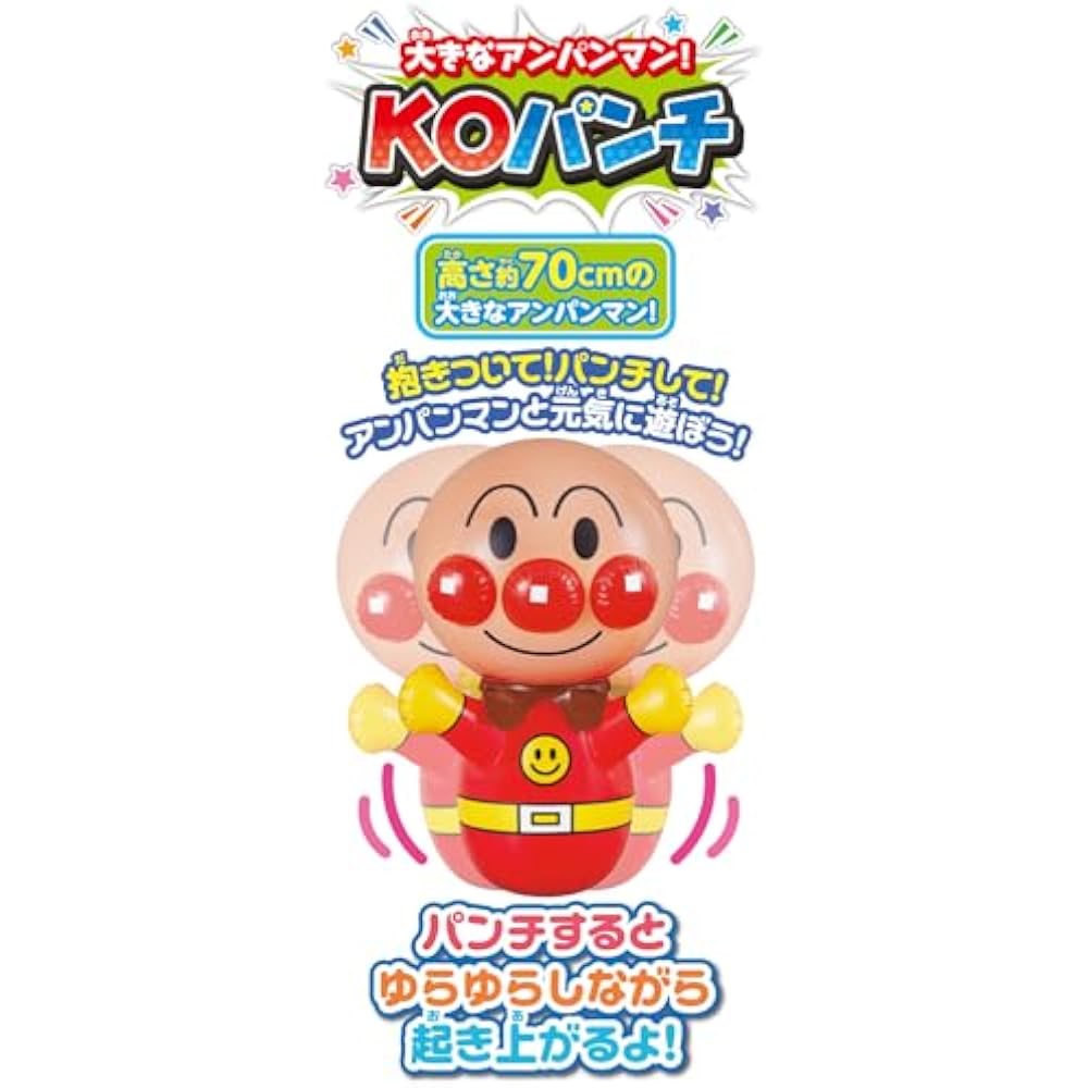 AGATSUMA (AGATSUMA) BIG ANPANMAN! KO punch [2024]