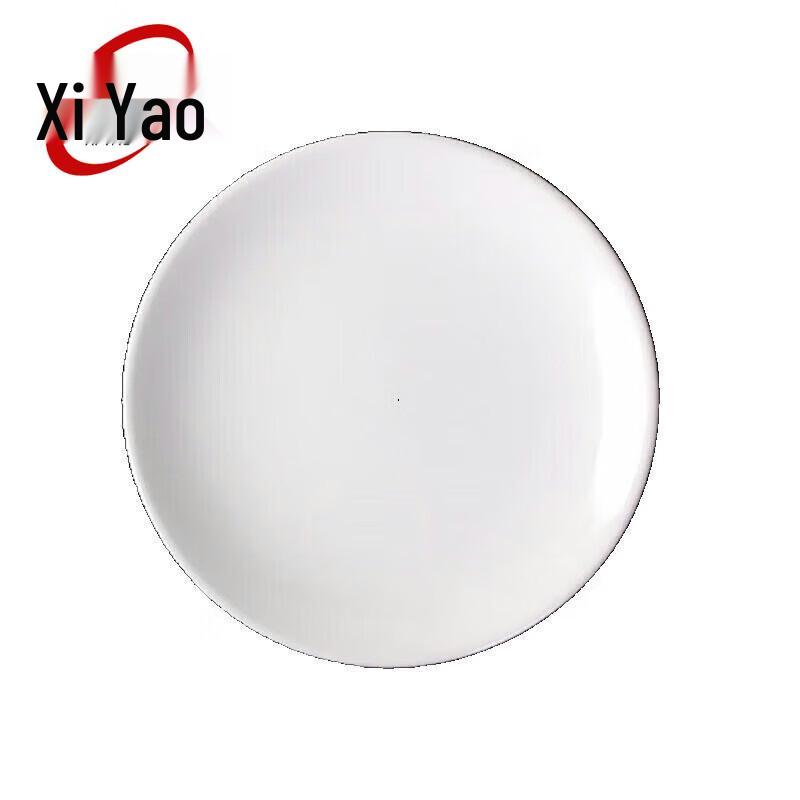 Xiyao Pure White Round Ceramic Dinner Plate