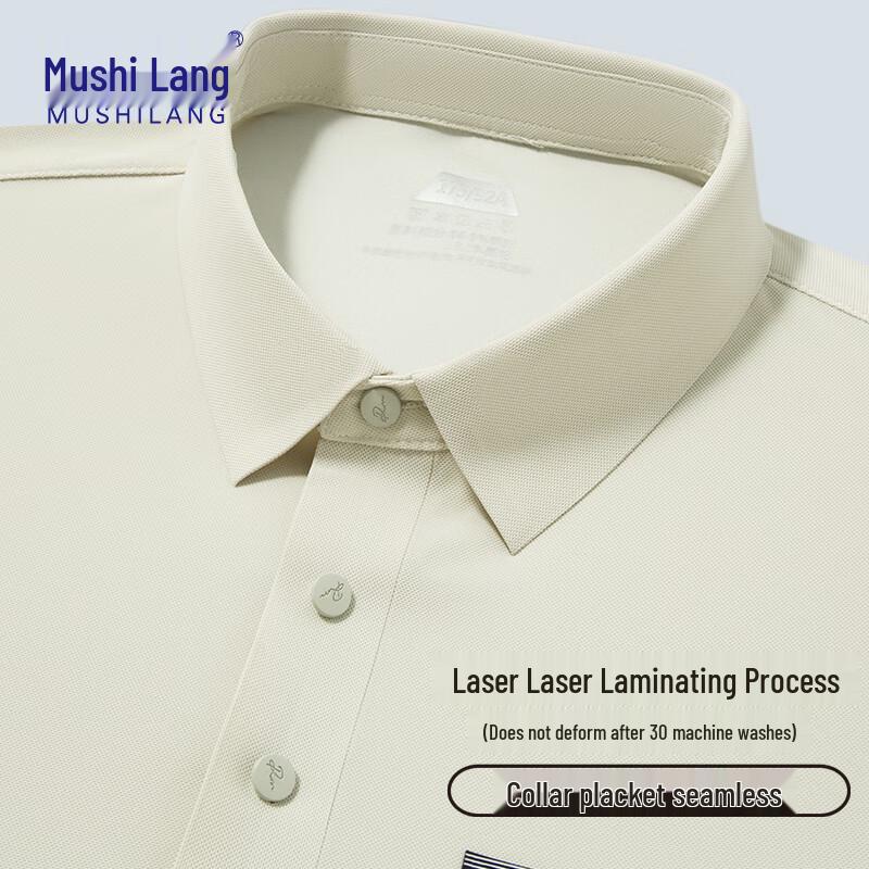 Men's Ice Silk Quick-Dry Polo Shirt