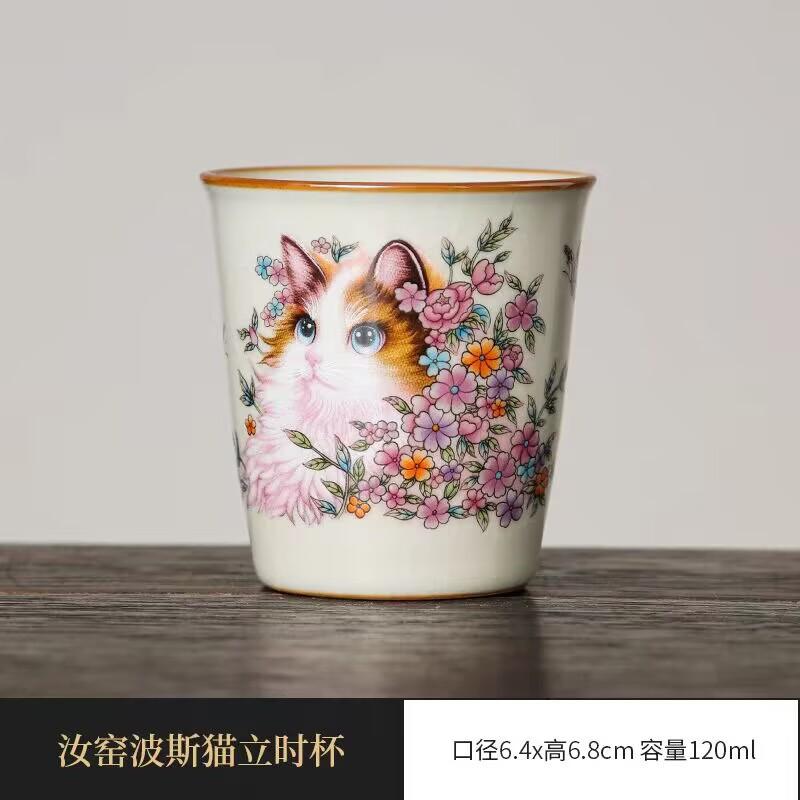 Ru Kiln Persian Cat Teacup Master Cup Single Cup Ceramic Tea Cup Tea Cup Household High-End Tea Cup Small Coke Cup