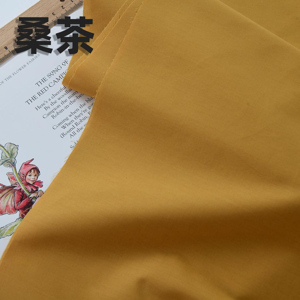 140x50cm 60s Pure Cotton Fabric Solid Color Plain Weave Cloth for Clothing DIY Craft Sewing Cloth