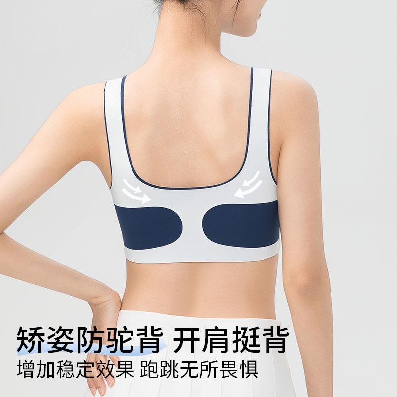 Teen Girls Second Third Stage Developmental Tank Top Shockproof Breathable Sports Bra