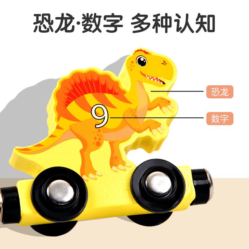 Wooden Children'S Early Education Magnetic Dinosaur Digital English Double-Sided Train Enlightenment Cognitive Educational Toys