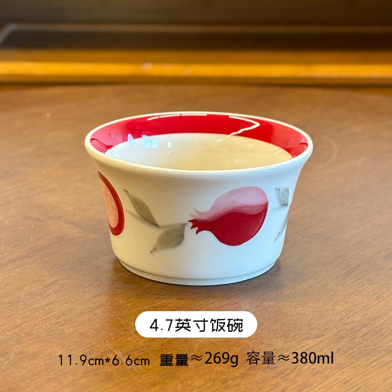 Red Pomegranate Ceramic Tableware High Temperature Underglaze Color Household Bowls High Value Breakfast Cup Rice Bowl Binaural Bowl