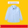 Boys' Blue School Uniform Shirt for Performances and Catwalks