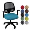 Office Chair Cover, Thickened Computer Seat Cushion Slipcover, Ergonomic Desk Chair Protector