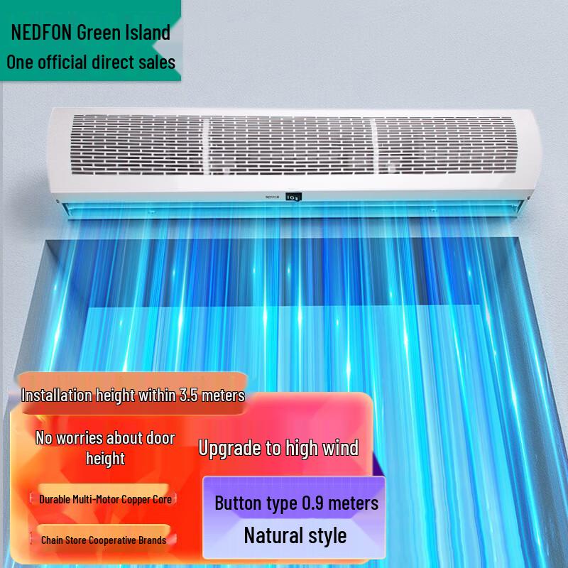 Nedfon Centrifugal Air Curtain Machine