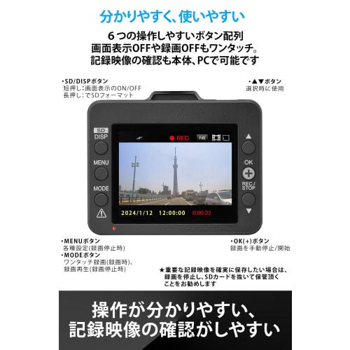 [Exclusive to .co.jp] Yupiteru Drive Recorder Front 1 Camera WD320S 2 Million Pixel Full HD Active Safety with HDR Maximum Viewing Angle 160°