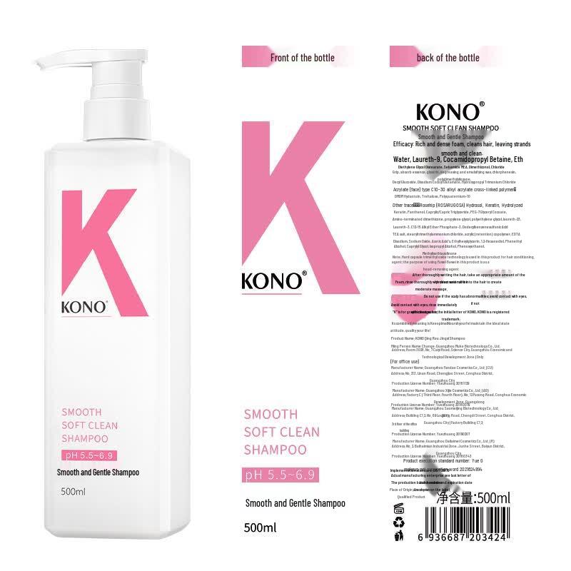 KONO Oil Control & Smoothing Shampoo Duo