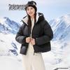 Snowflying Women's Thick Hooded Duck Down Jacket