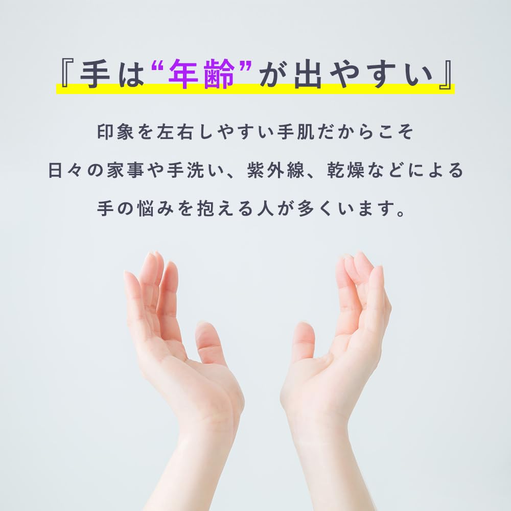 Cellcode Exorich Hand X 3 Moisturizes Hands Without Made with Human Stem Cells and Human Umbilical Cord Made In Hand Nail Cream, 3-Pack (40g Bags)