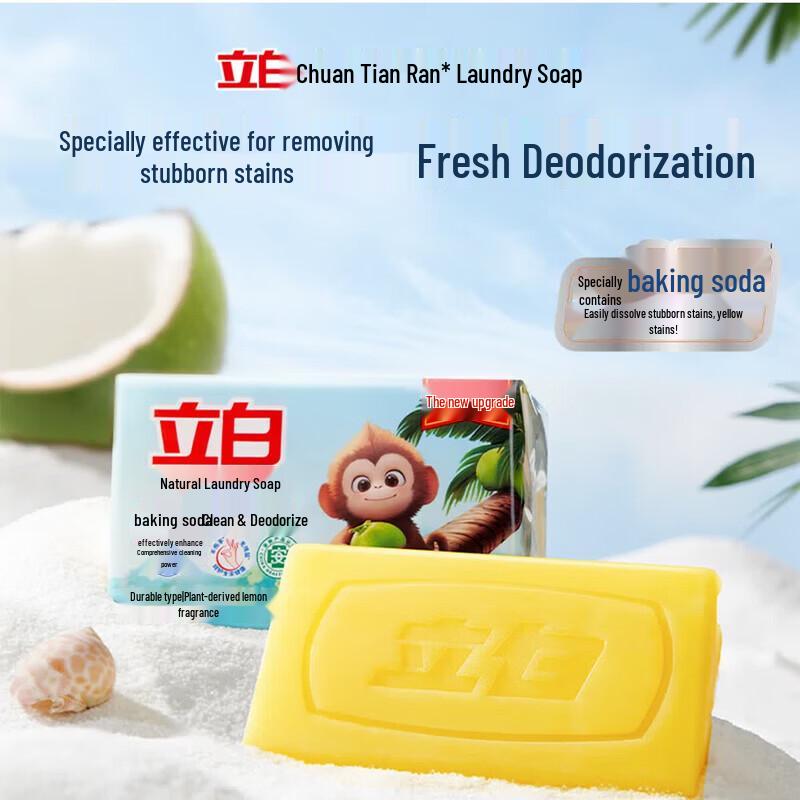 Liby Gratitude Cleaning Set - Version C