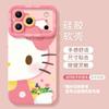 Cute Cat Mobile Phone Case for iPhone17promax Spring 16 Apple 15 Lanyard 14 Silicone 13 Sets