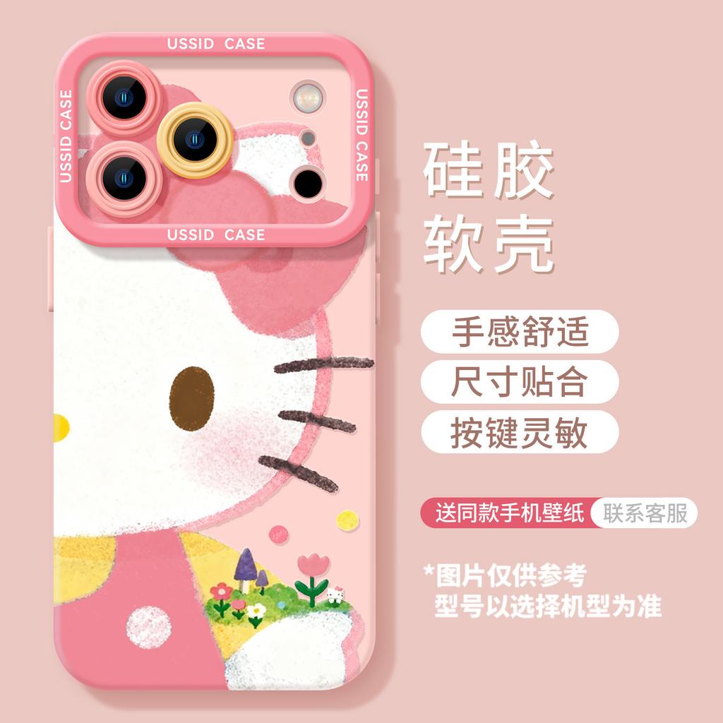 Cute Cat Mobile Phone Case for iPhone17promax Spring 16 Apple 15 Lanyard 14 Silicone 13 Sets