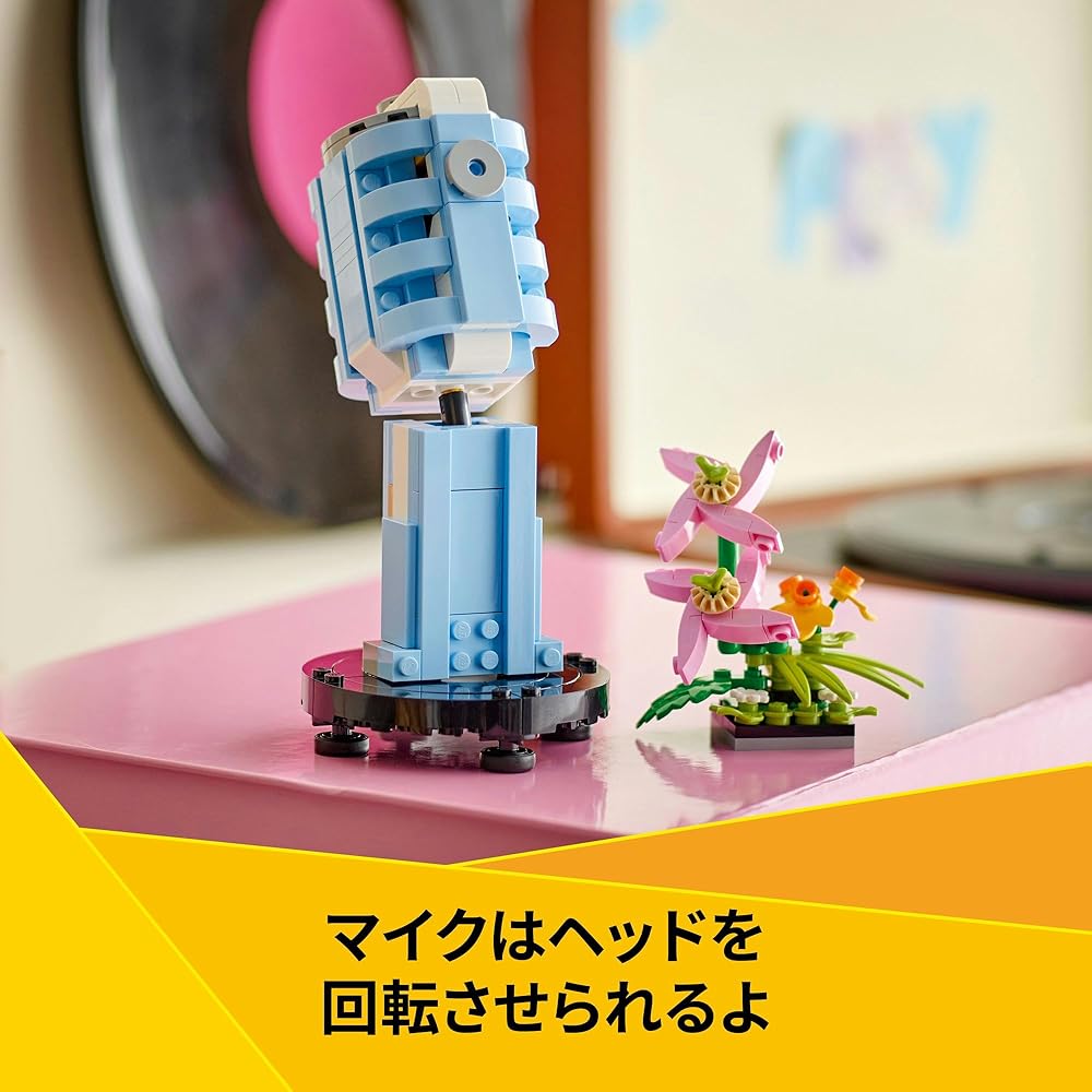 LEGO Creator Flower and Record Player Toy Building Blocks for Kids Ages 8-10