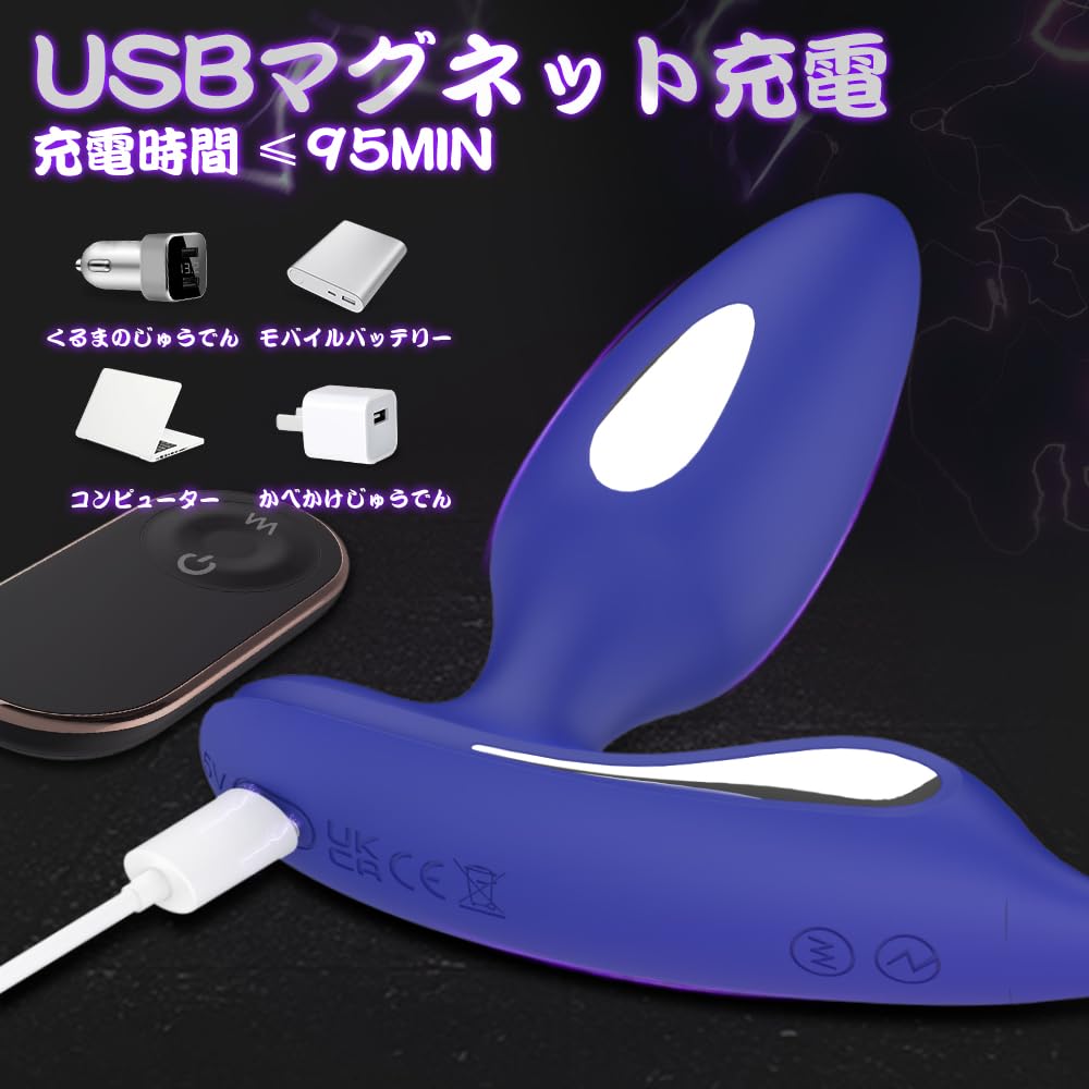 stimulation and vibration penis Anal anal anal prostate vibrator types of 9 types of powerful vibration penis ring included 10M remote shock anal