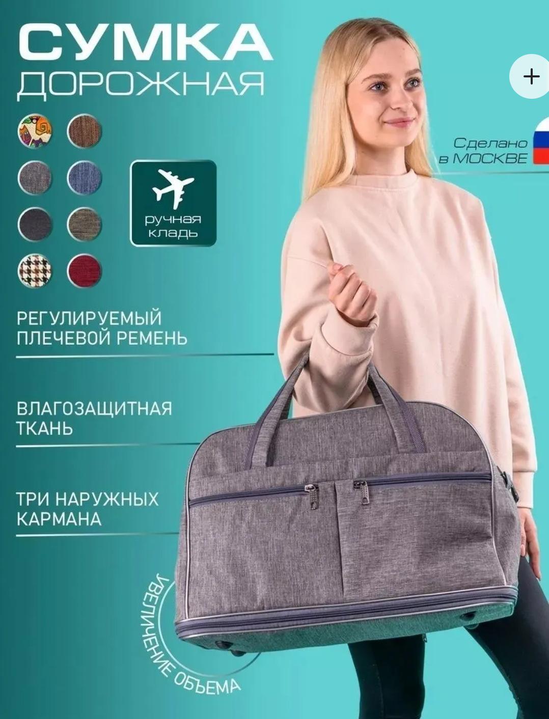 

TS JYL laptop bag,Cross Border Light Travel Bag Custom Logo Trolley-compatible Large Capacity Boarding Bag One size fits all серый