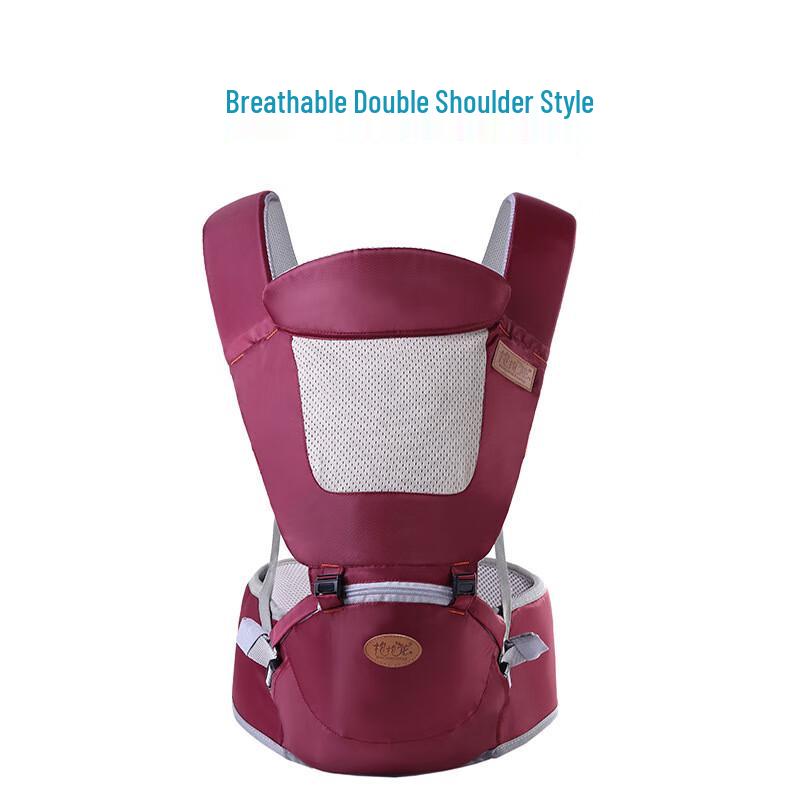 Baobaolong Multi-functional Baby Waist Stool Carrier