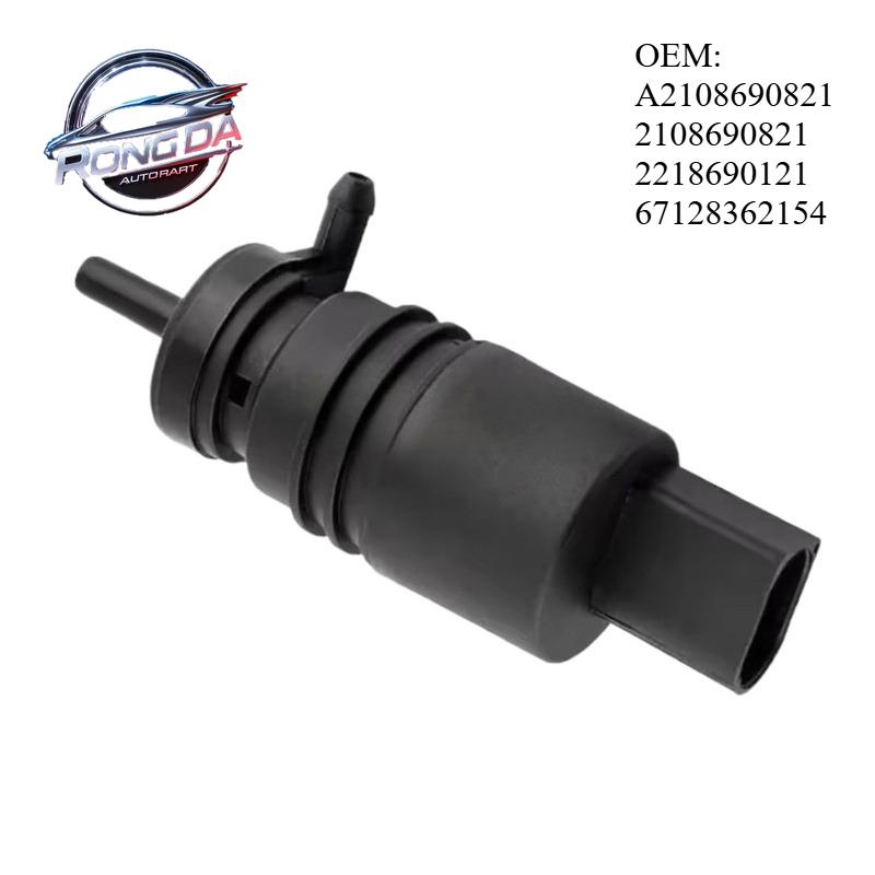 OEM A2108690821 2108690821 2218690121 Windshield Windscreen Washer Pump Motor Car For Mercedes Benz W220 W210 W211 W163 W203